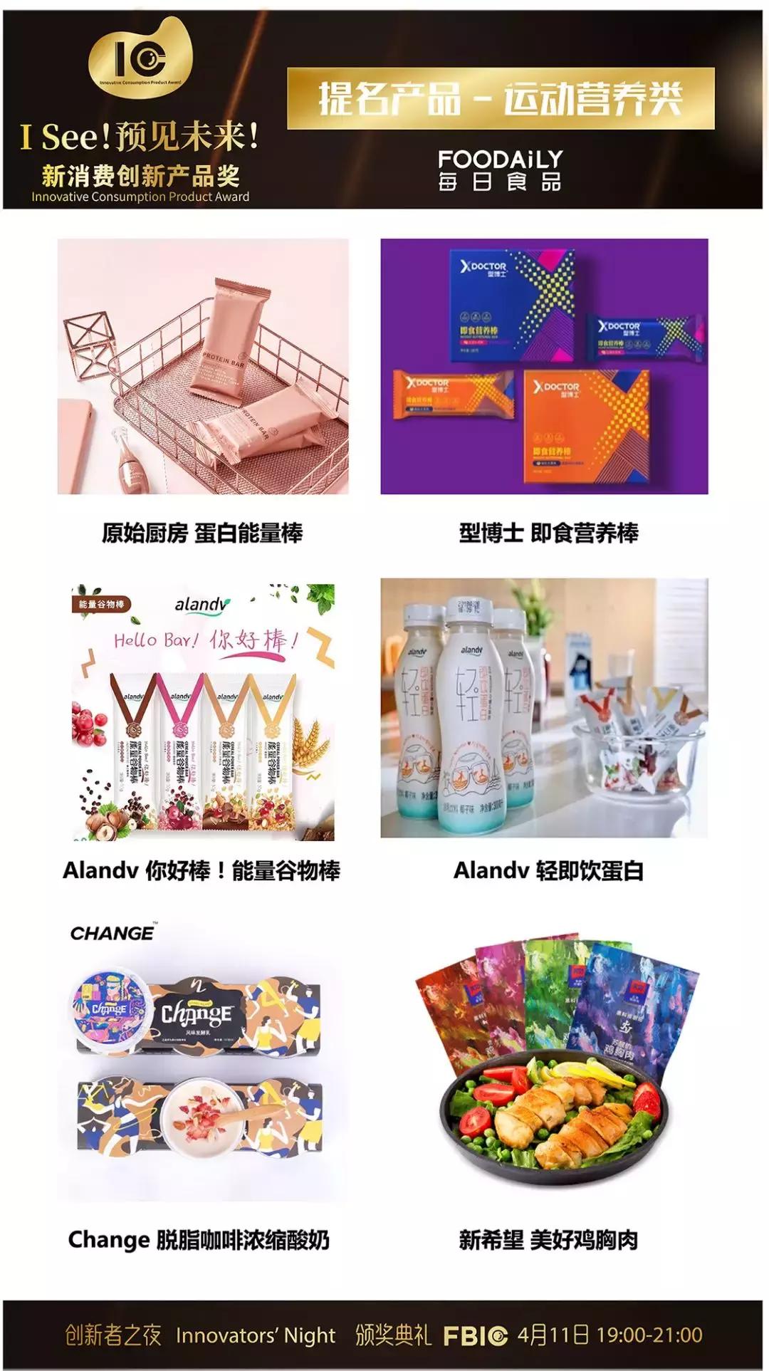 食品饮料深度解读,中国饮料未来的发展趋势