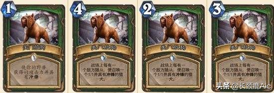 炉石传说的神卡辉煌不再，一张卡牌就是一个巅峰，可惜......