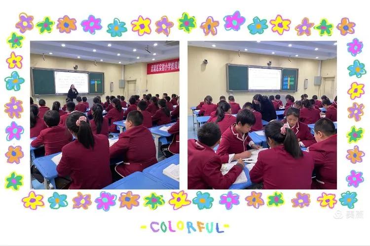 双减之下小学课堂如何减负提质,双减背景下小学课堂提质增效