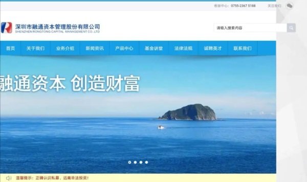 一个新巨头和四万家“融通”