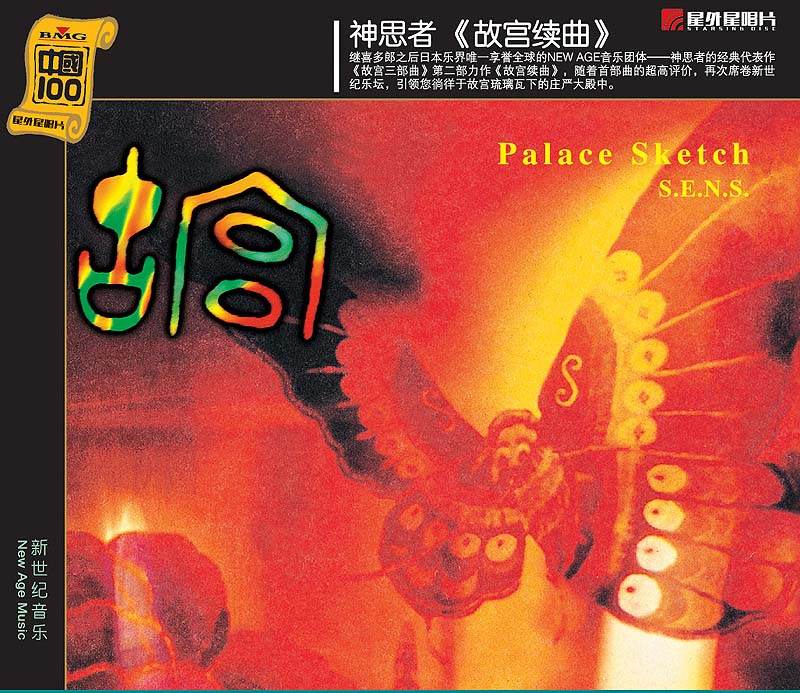 不再迷恋音乐,presonuse5bt监听音箱