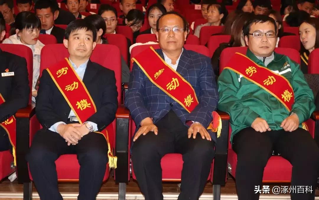 涿州实验中学校长王国辉,涿州王国辉