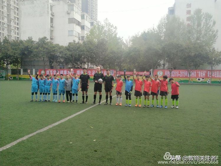 南阳市长杯足球小学决赛,南阳足球小学市长杯