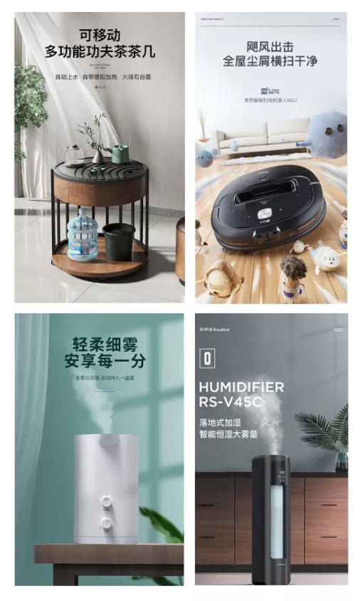 电商如何打造一个爆款,如何做好电商详情设计