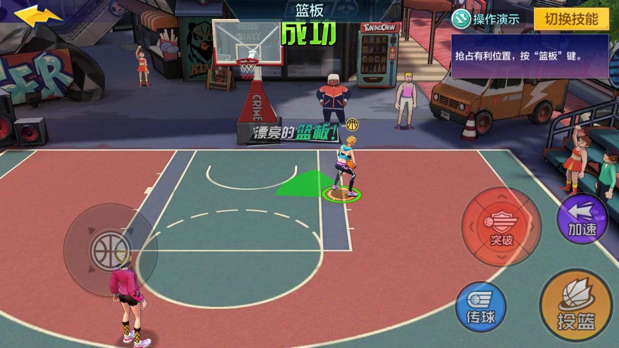 热血街篮小前锋打法教学视频,热血街篮小前锋教学