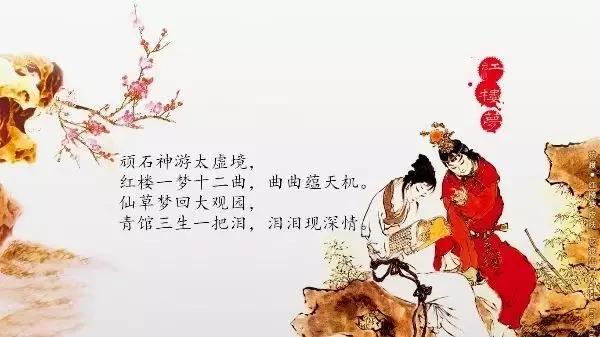 红楼梦续写高考作文,高中生续写红楼梦