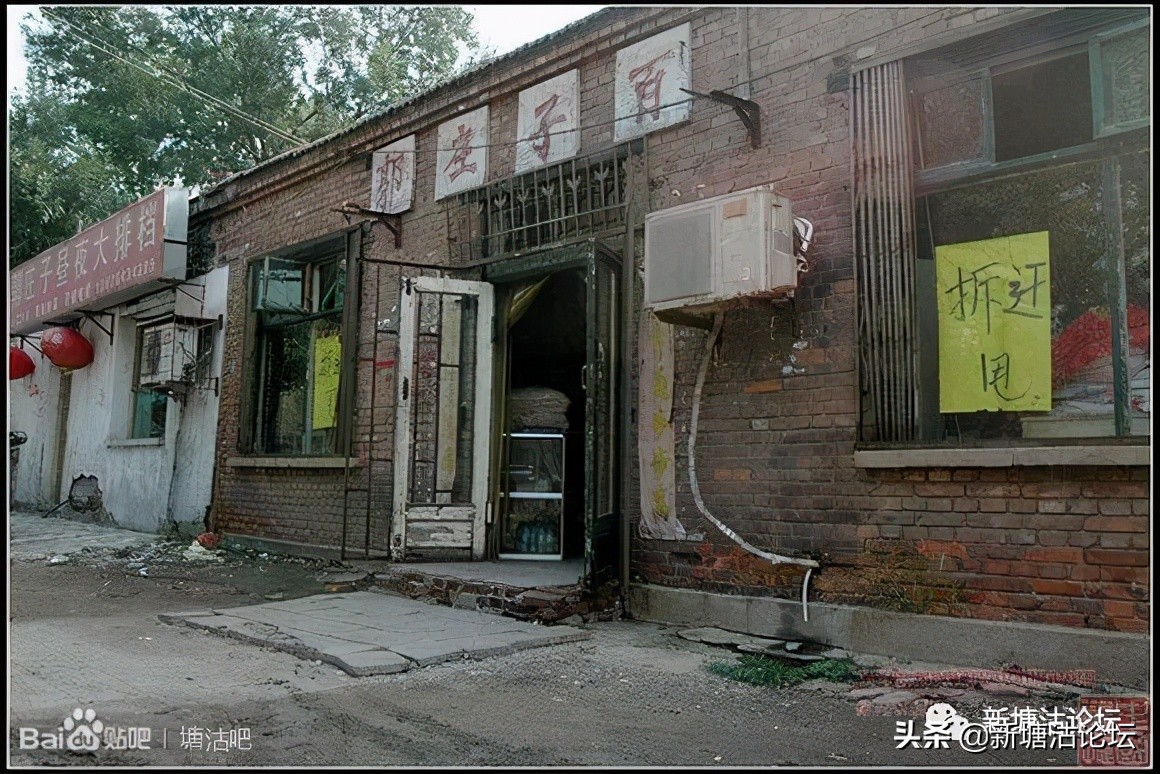 塘沽郭庄子海津花园,塘沽郭庄子老照片