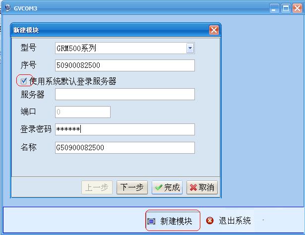ABplc系统常用模块,plc远程调试视频教程