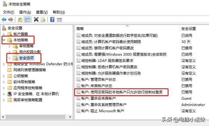 windows10如何共享windows7打印机,windows10共享打印机最好的方法