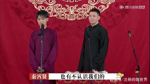 斗笑社竞演,斗笑社第一季亮相