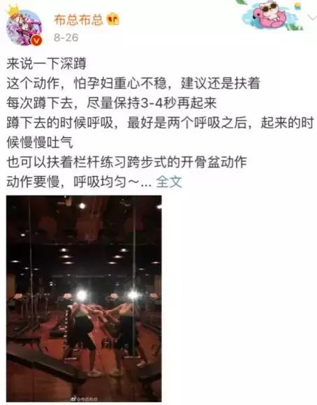 欧弟老婆过预产期求发动，其实可以自然催产！