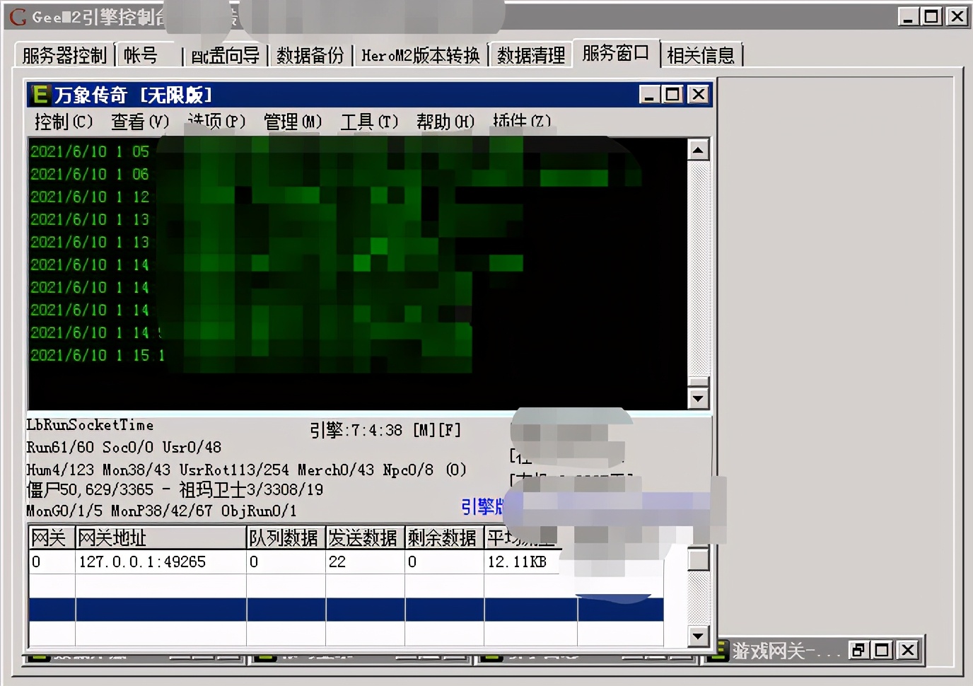 你从来没见过的软件,你从未见过的传奇