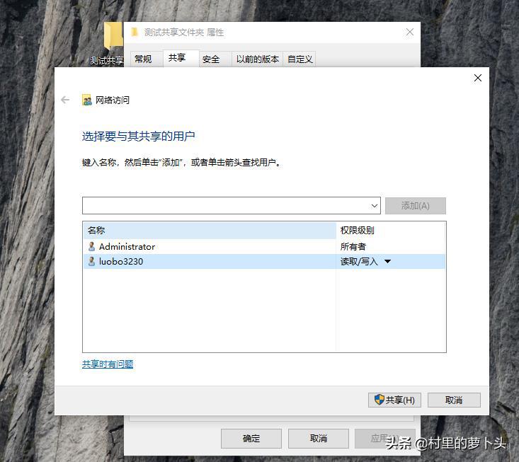 三星手机无线连接，访问局域网电脑共享目录中的电影照片设置教程