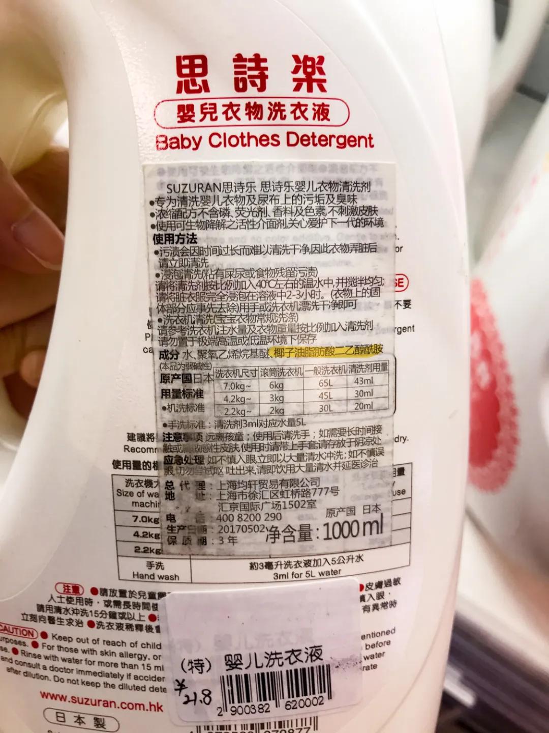 儿童洗衣液测评真实推荐,娃娃洗衣液