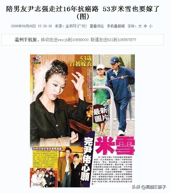 她对已逝男友的感情，还需要一纸婚书证明？