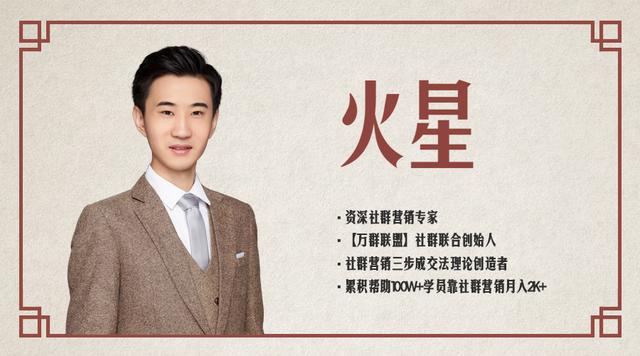 如何裂变精准用户,微信好友裂变最快的方式