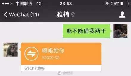 问朋友借100块钱的理由,问朋友借几百块可以借到吗