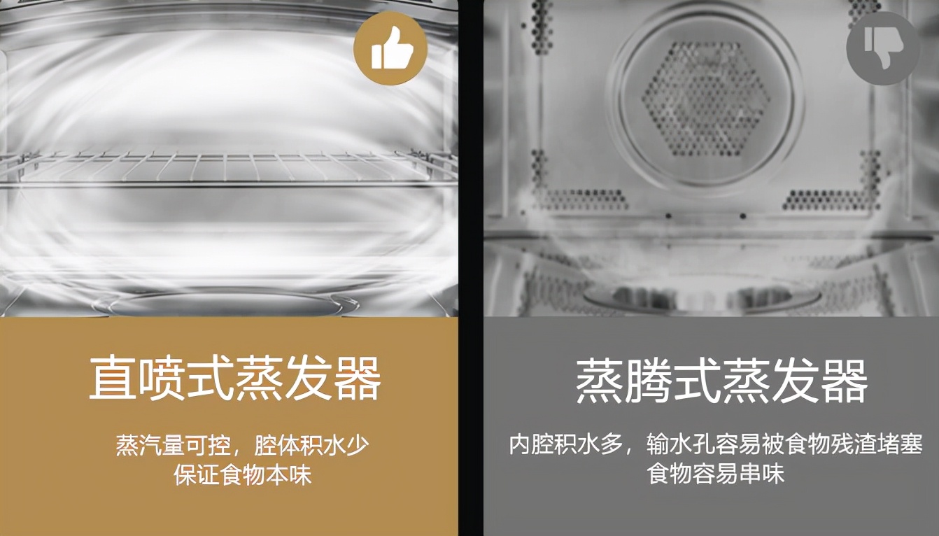 蒸烤一体机内胆搪瓷好还是陶瓷好,蒸烤一体机内胆陶瓷好还是搪瓷好