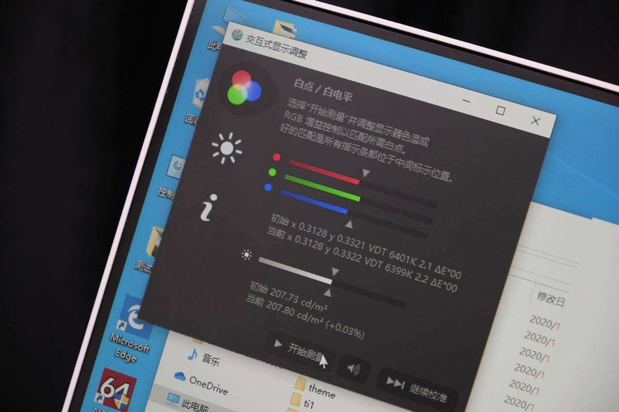 联想一体机和灵越哪个好,联想一体机aio开箱评测
