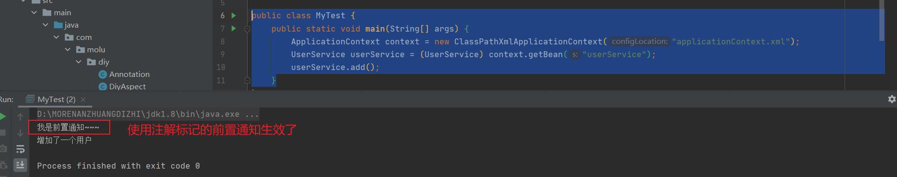 如何通俗的解释ioc跟aop,简单理解ioc和aop