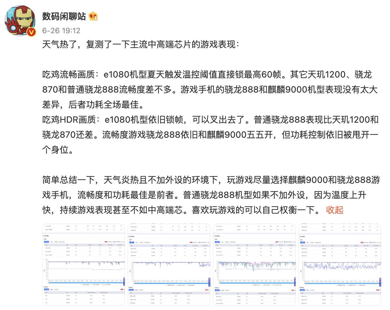 华为mate40epro和mate40pro,华为mate40pro顶级跑分