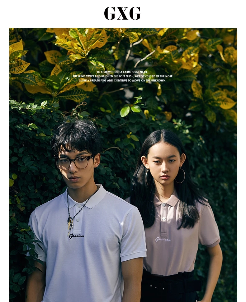 GXG品牌好吗,gxg国潮男装