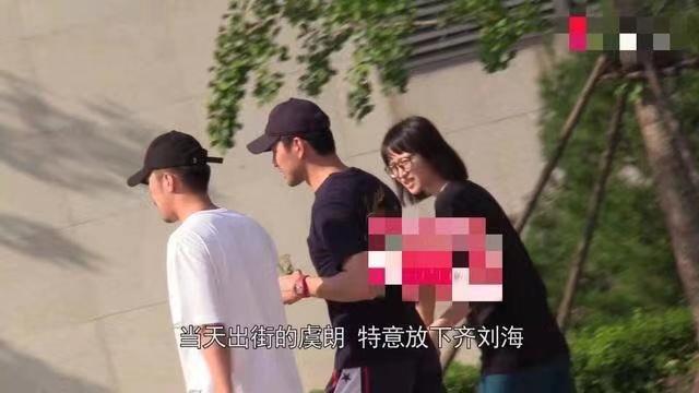 公开恋情？他前女友瓜好大