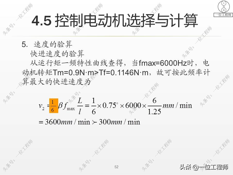 机电一体化有哪些技术问题,机电一体化的基本概念及组成