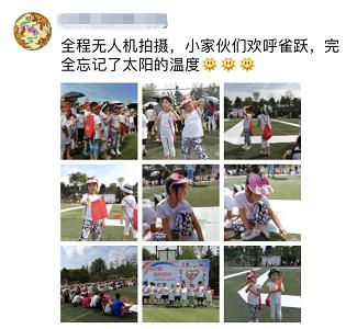 百米长卷绘中华童心,百米画卷绘祖国亲子活动幼儿园