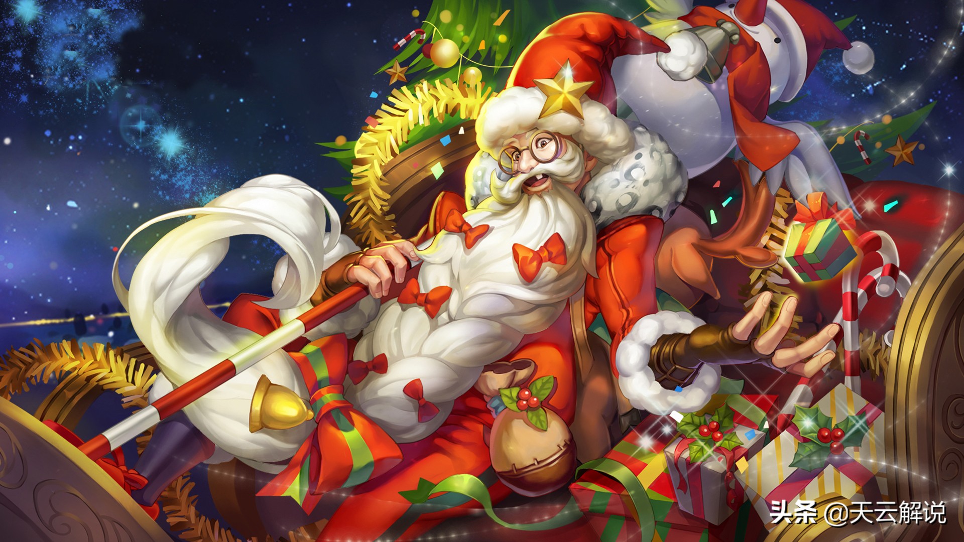 王者荣耀s17老夫子出装铭文,王者荣耀s17老夫子铭文出装