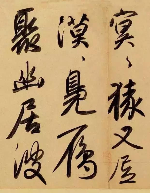 赵孟頫酒后泄密笔法秘密一览无余,赵孟頫喝醉酒写字