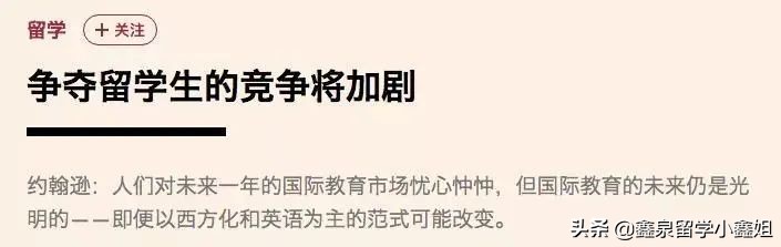 疫情下的留学问题,疫情下留学需要什么