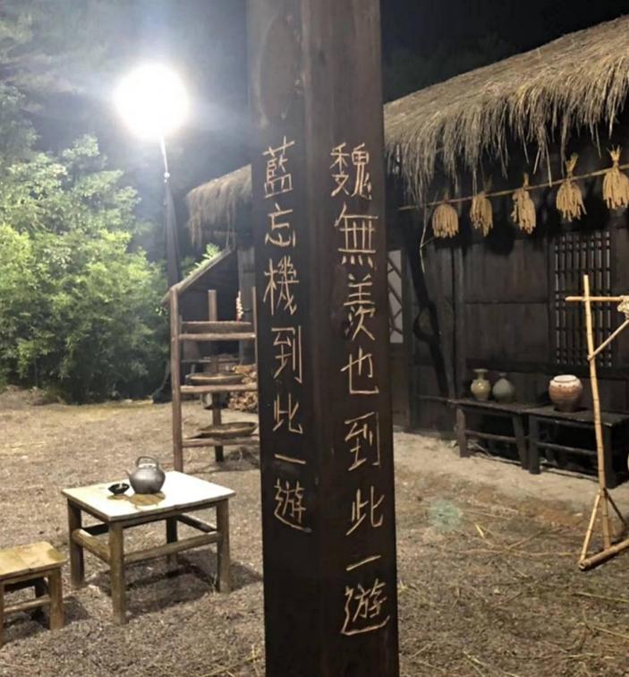 陈情令蓝忘机背着魏无羡照片,陈情令蓝湛给魏无羡偷鸡