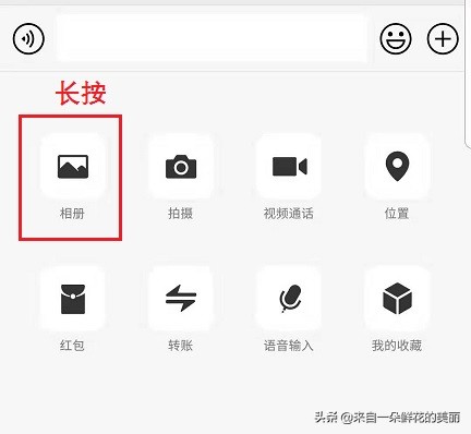 2个超实用的微信小技巧,5个微信实用小技巧快get起来