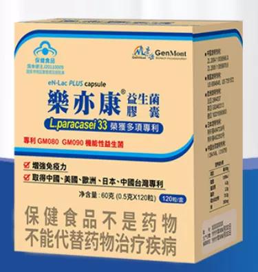 16款热销宝宝益生菌对比评测,5款常见益生菌测评