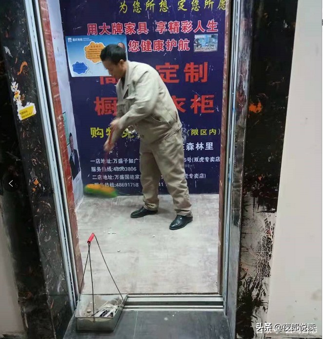 宽达物业管理中心,万盛宽达物业有限公司