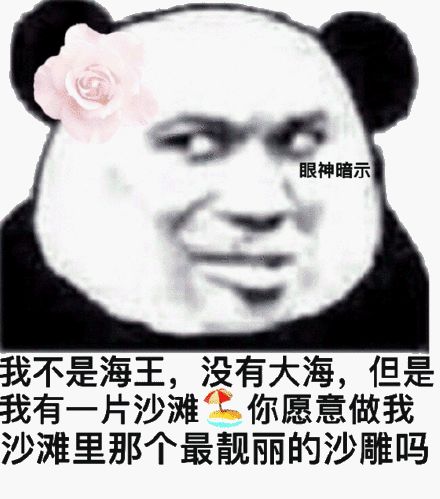 被绿几率,被绿概率百分百