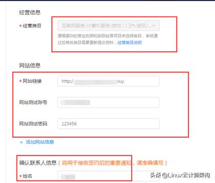 支付宝怎么创建桌面快捷支付,支付宝如何创建应用