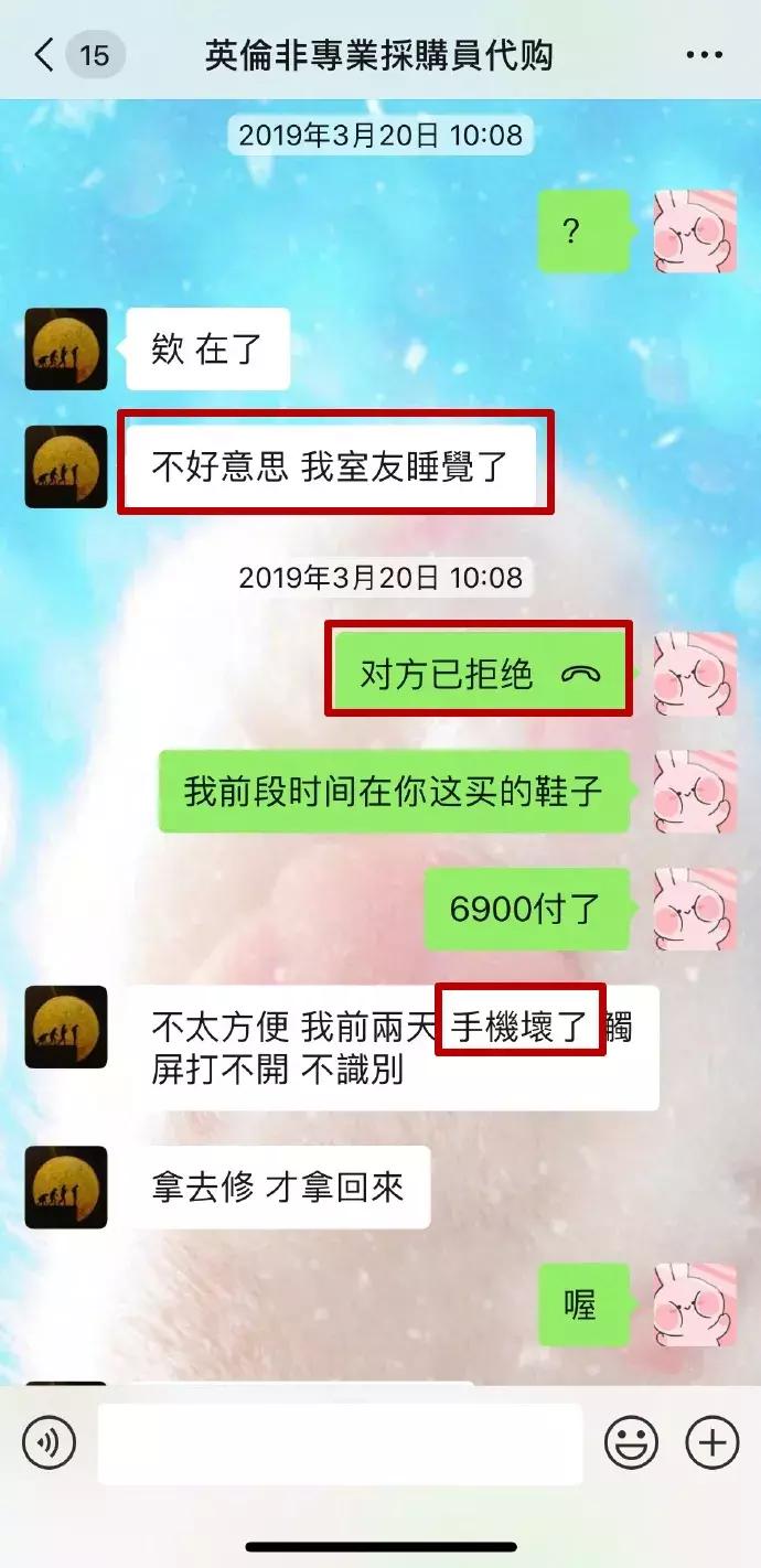 张馨予还钱后续,张馨予的私信