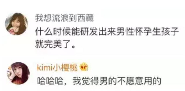 打一针管3年避孕针多少钱男性,男性避孕针现在研发出来了吗