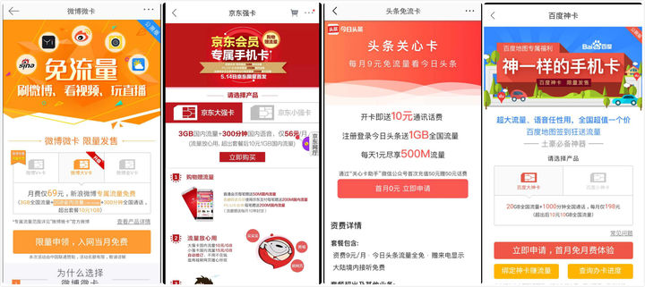 老用户为什么不能转流量卡,为什么说老用户不如狗