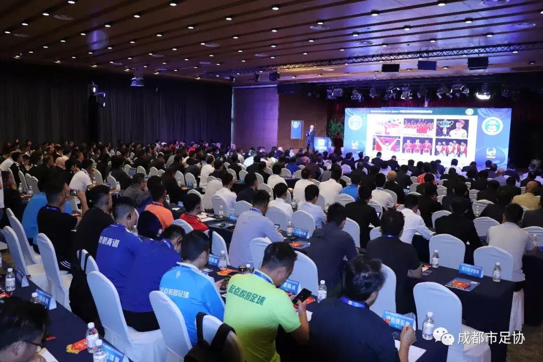 熊猫杯国际青年足球锦标赛,2019熊猫杯国际青年足球