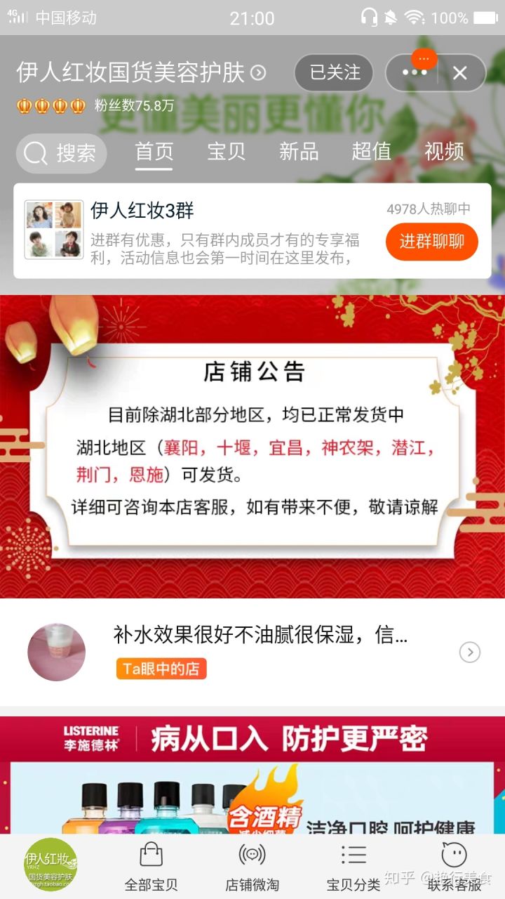 最新好物分享美食推荐,推荐好物少女心爆棚美食