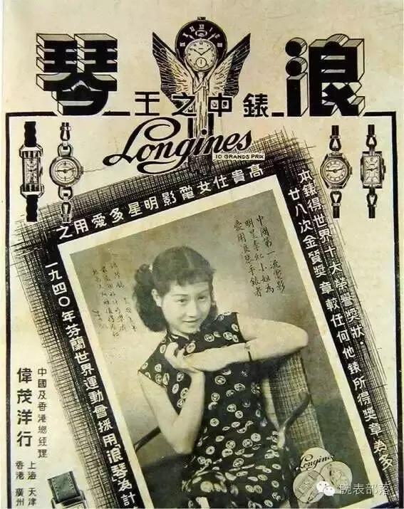 1995年的女士梅花表值多少钱,五十年代的梅花表值多少钱