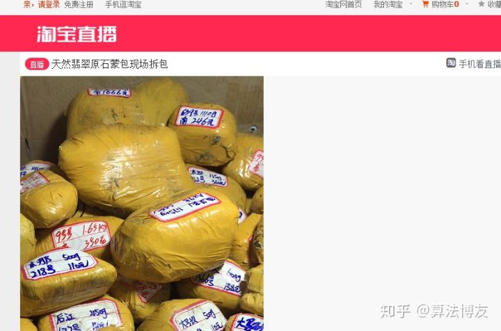 淘宝不刷单不违规玩法,新手做淘宝不刷能做起来吗