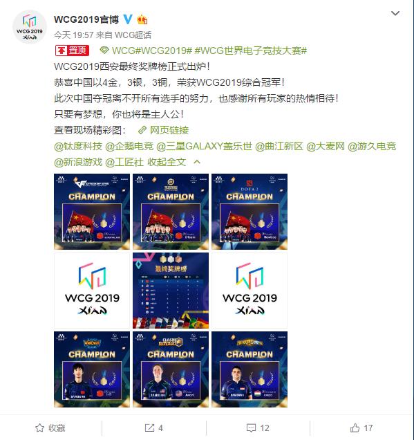 wcg鏆楅甫涔嬬溂pro,wcg鏆楅甫m璇勬祴