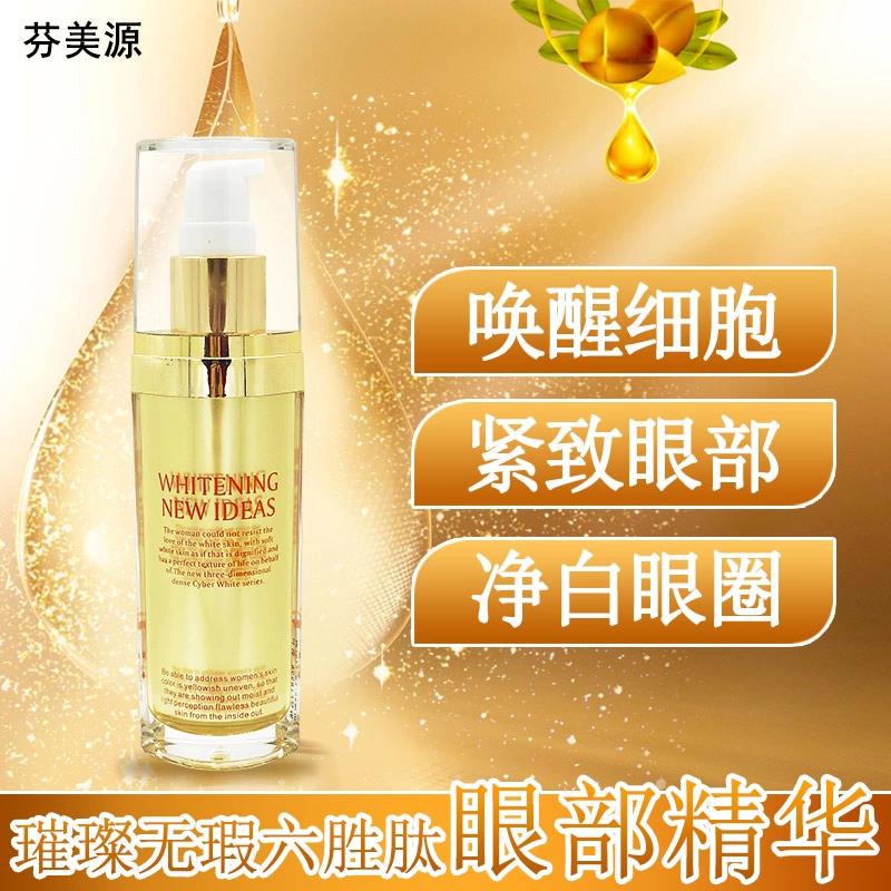 五种方法轻松搞定你的眼袋,眼袋太黑太重怎么办