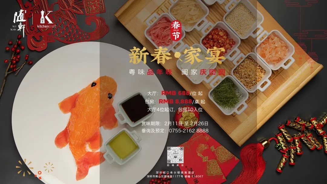 此心安处是吾乡21预告,此心安处是吾乡全季