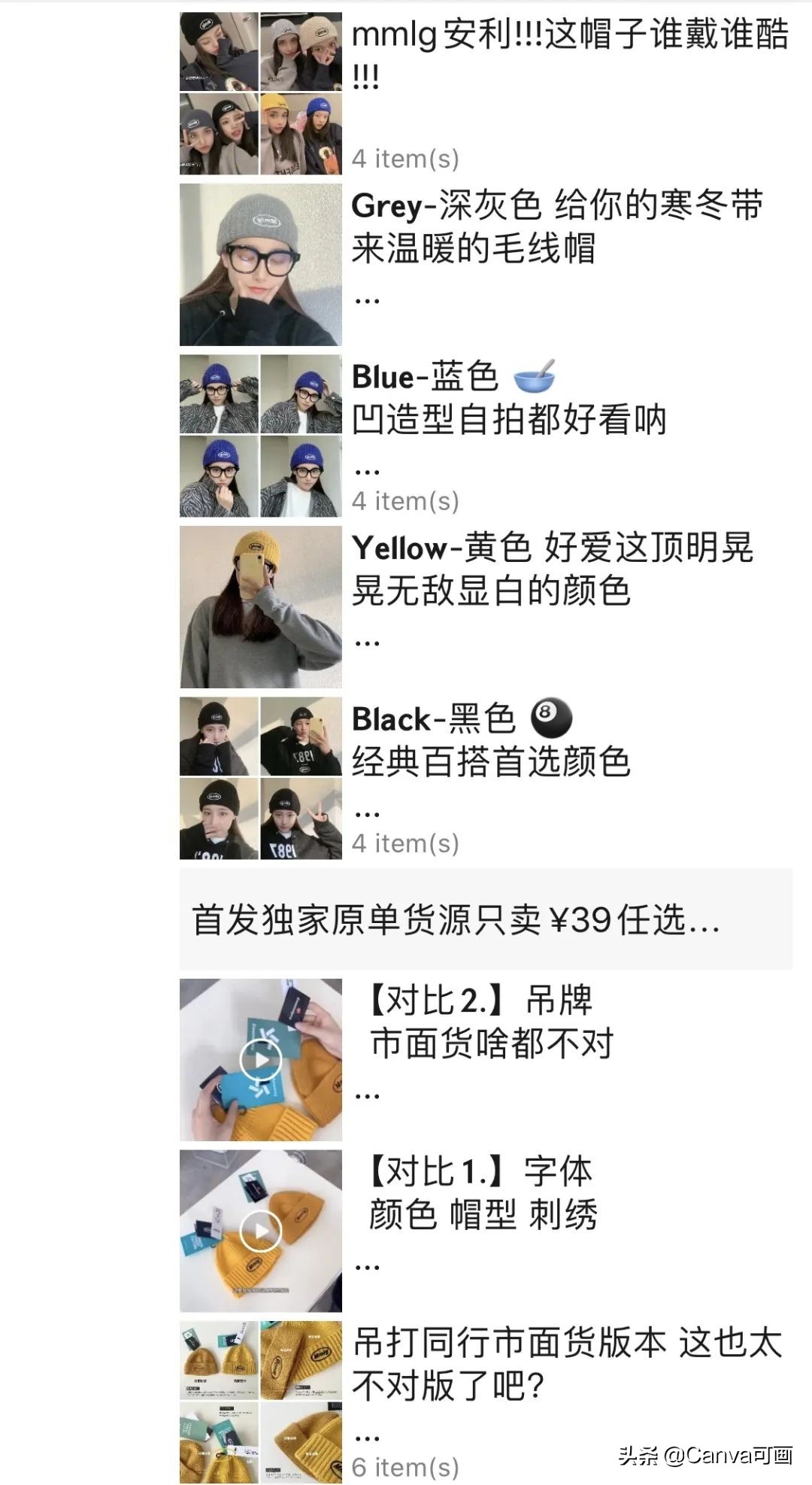 淘宝拼多多同家店铺对比,淘宝京东拼多多电商平台特点