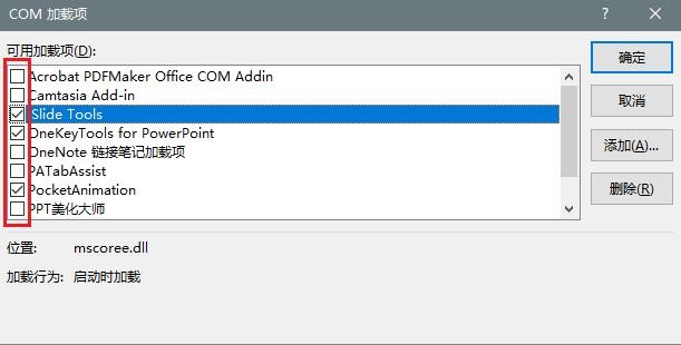 ppt转换出来的视频卡顿,ppt课件卡顿怎么办
